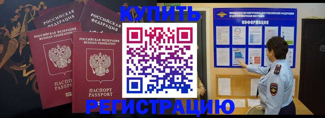 найти адрес прописки в Павловском Посаде