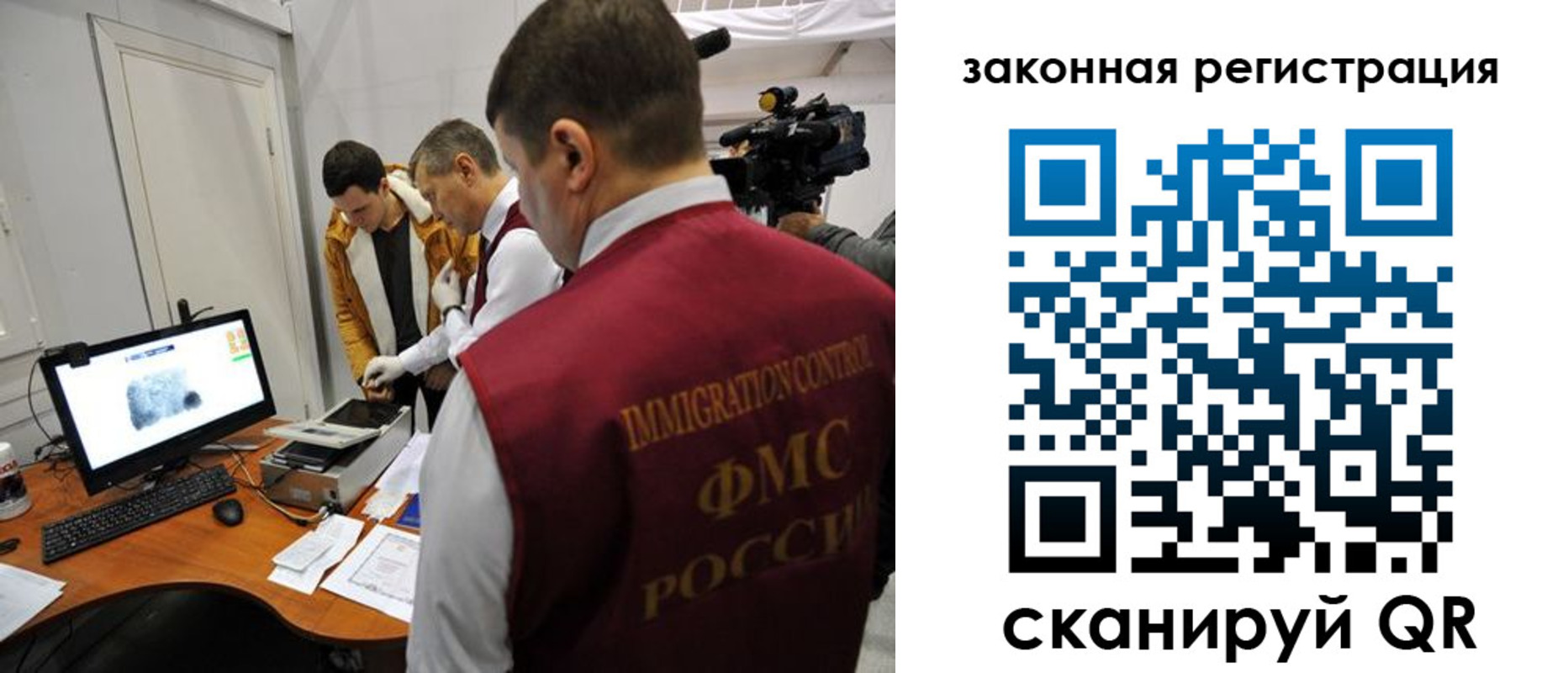 временная регистрация гарантия в Павловском Посаде