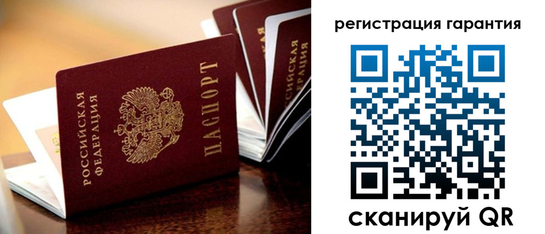 прописка иностранных граждан в Павловском Посаде