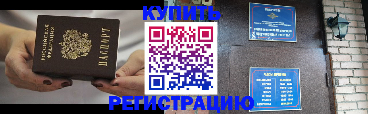 пропишу в квартире в Павловском Посаде